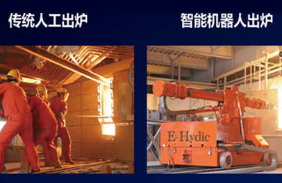 電石行業(yè)革命進(jìn)入倒計(jì)時(shí)?。。?></a><div   id=