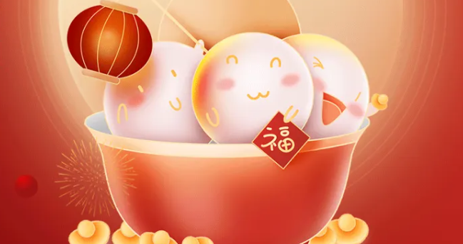 元宵佳節(jié)，朗信科技祝您闔家團(tuán)圓！
