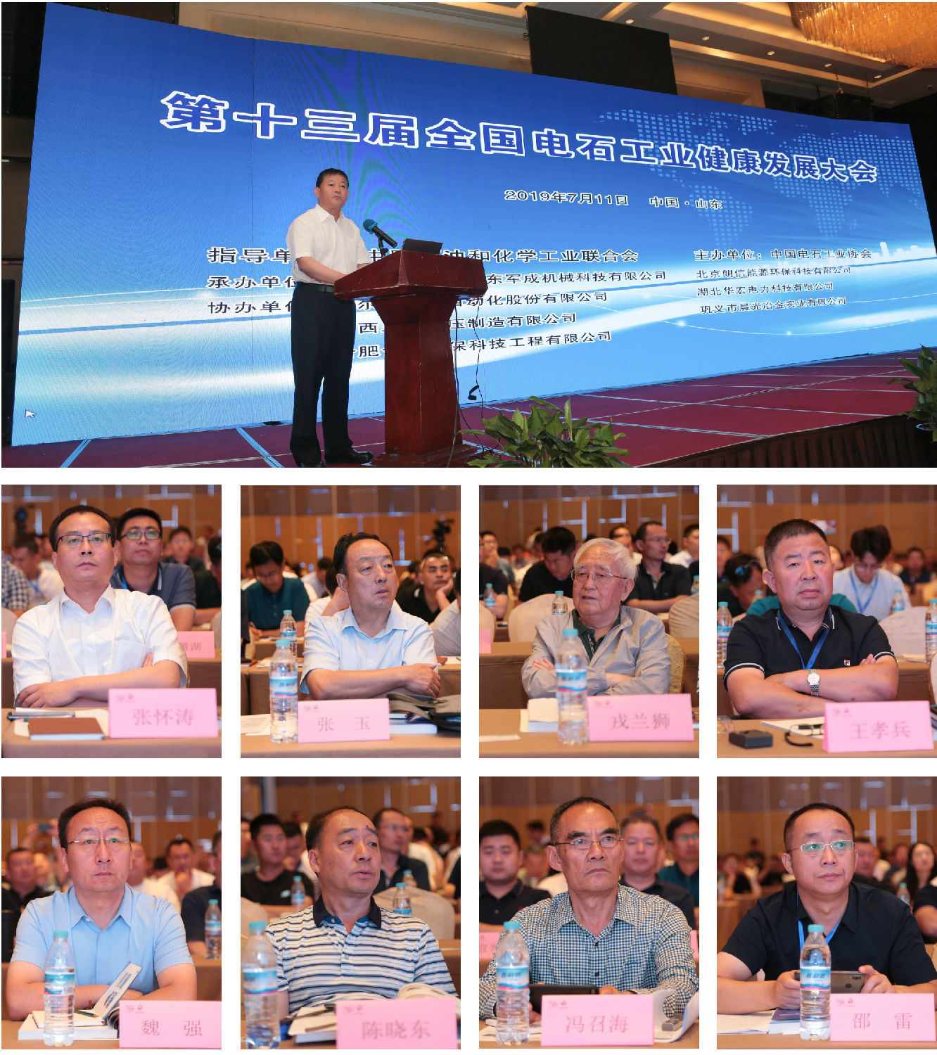 濟南新聞稿 領(lǐng)導(dǎo)_副本.jpg