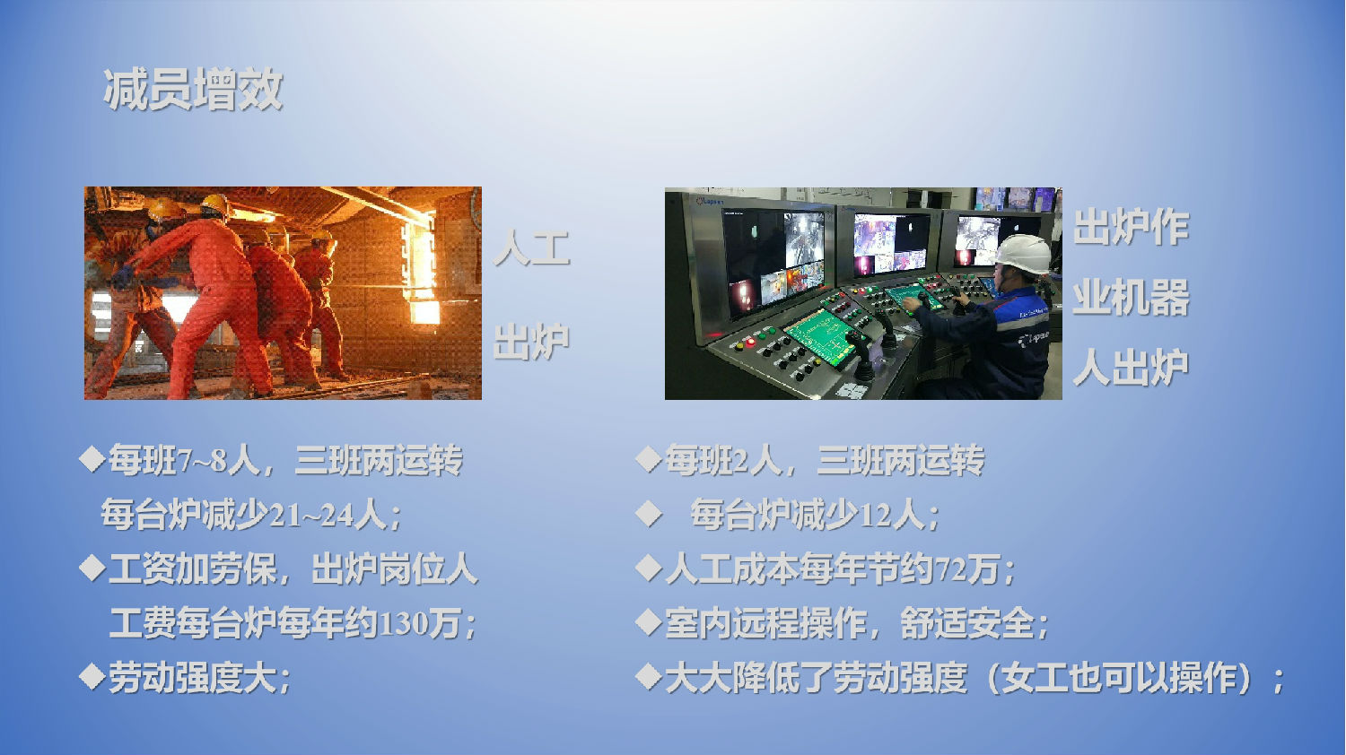 鐵合金2_副本.jpg